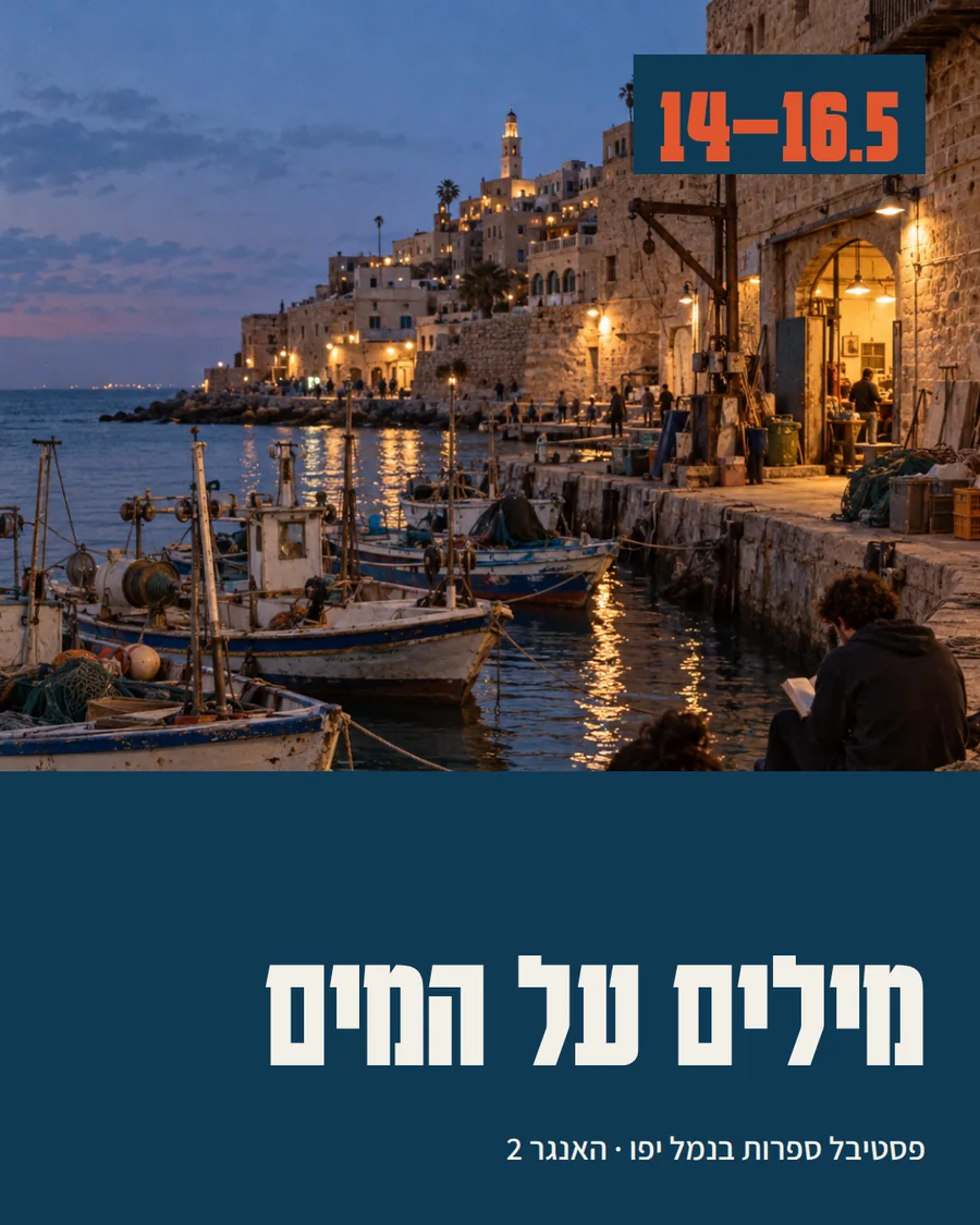 פוסט, 1080 × 1350 px