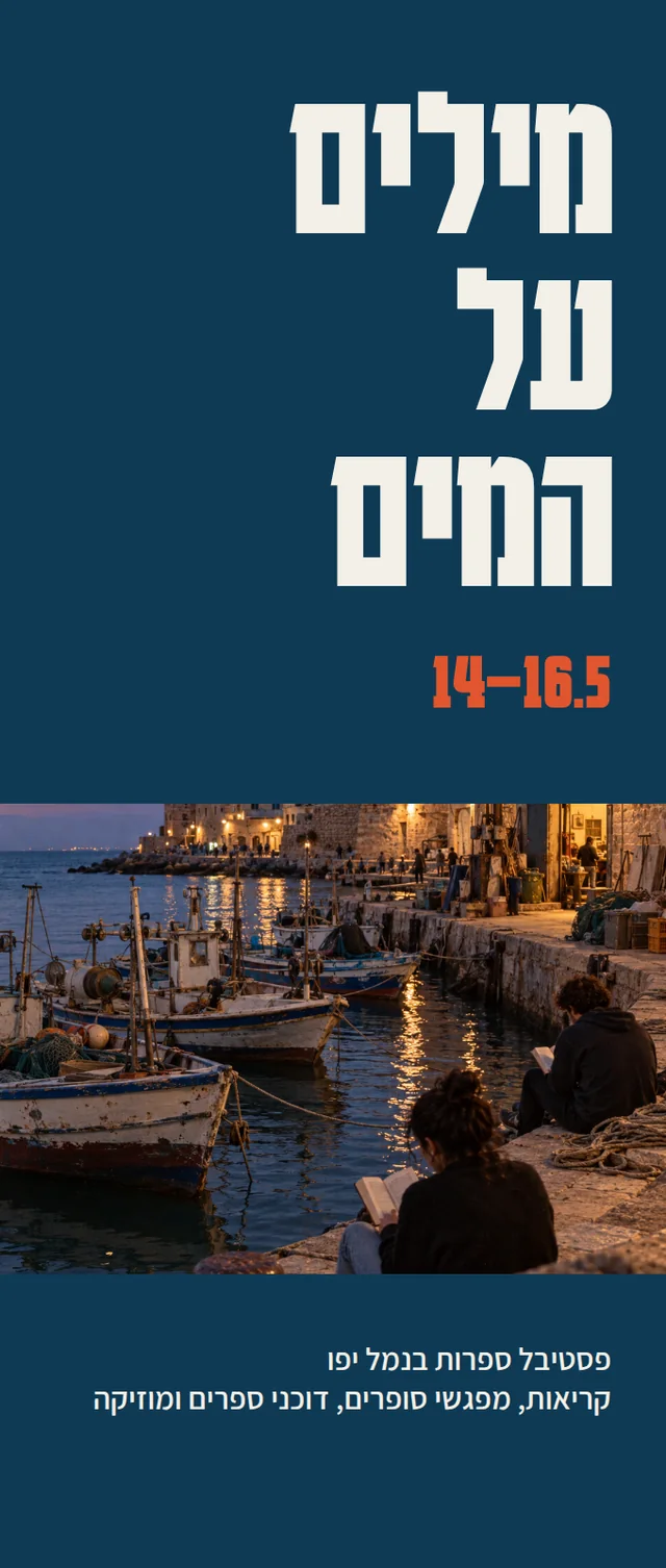 רול־אפ, 850 × 2000 mm